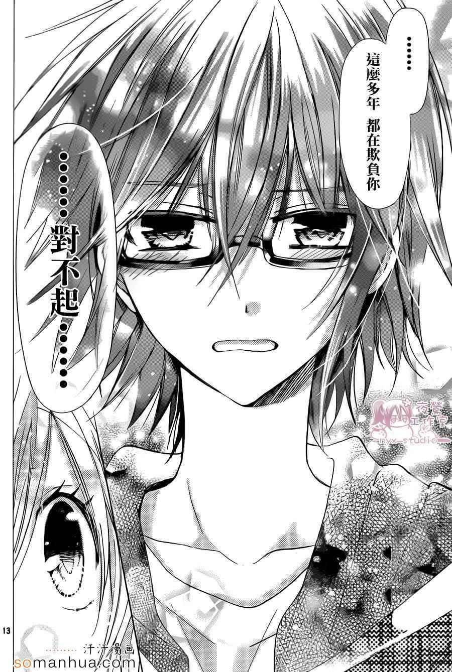 第74话