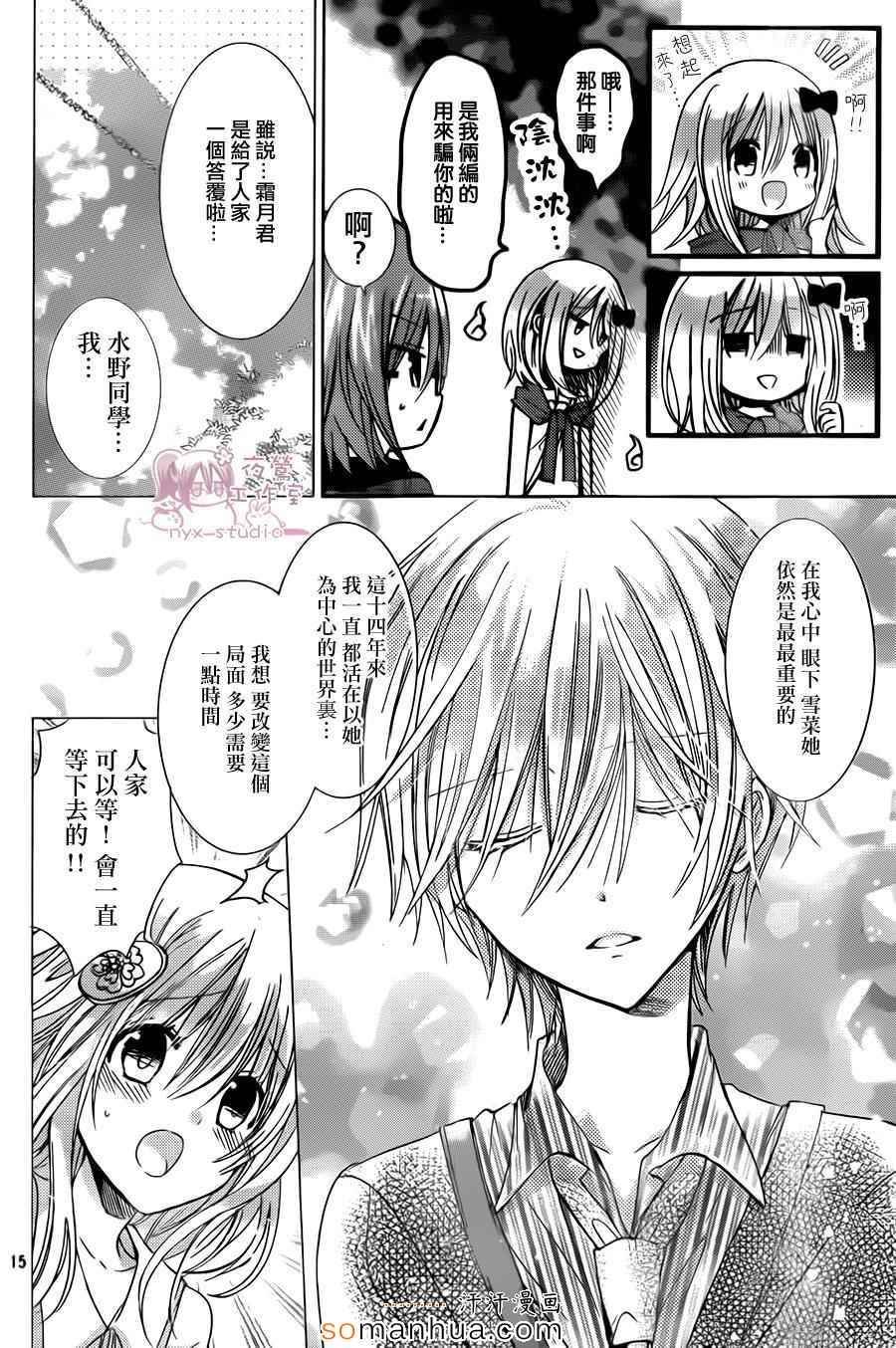 第74话
