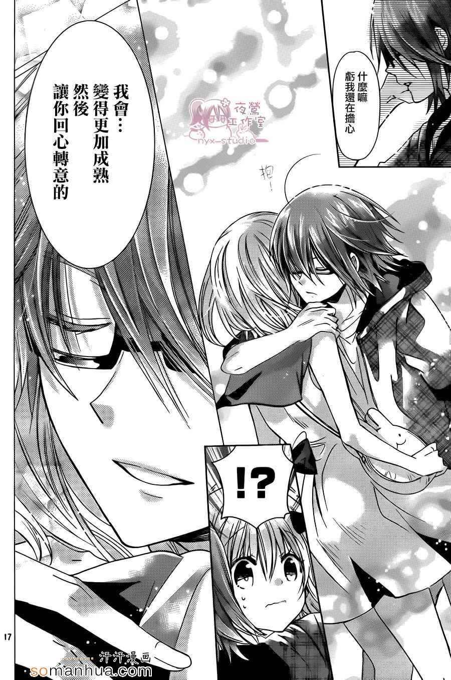 第74话