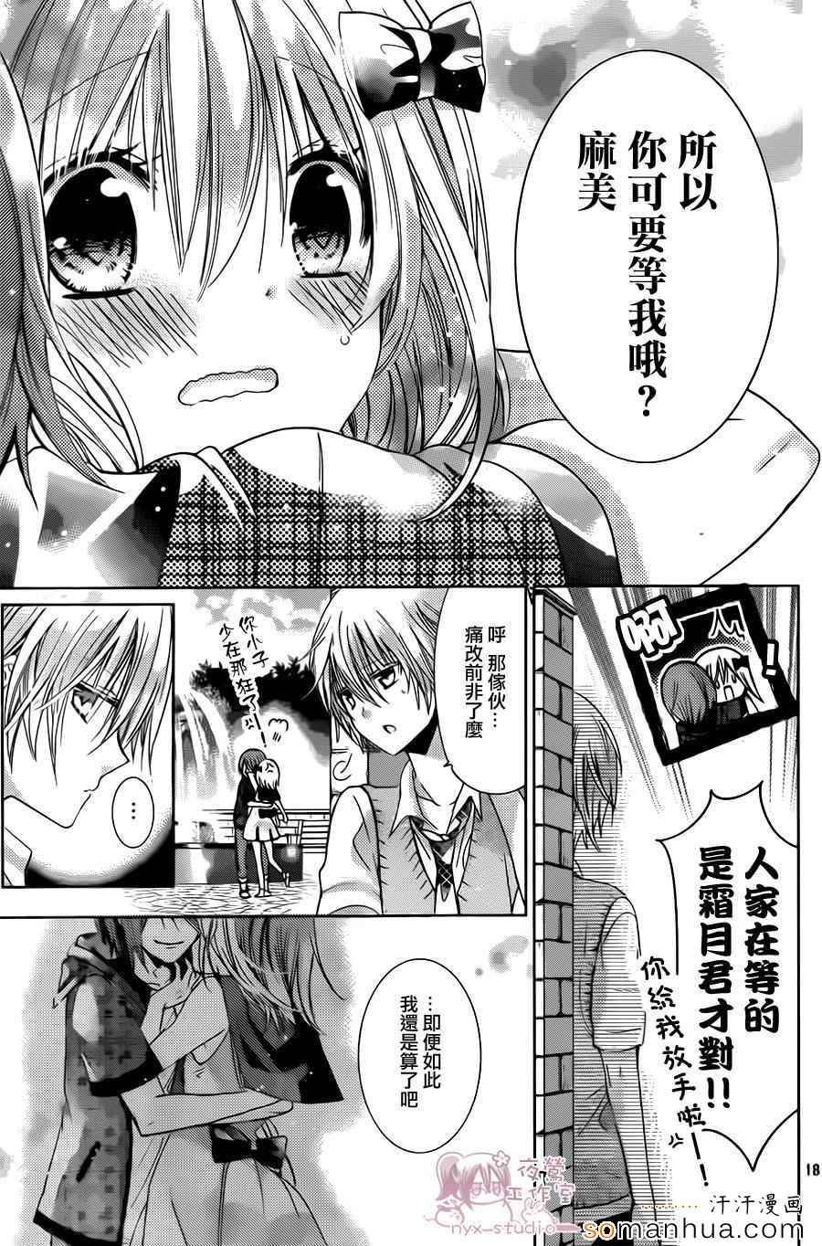第74话