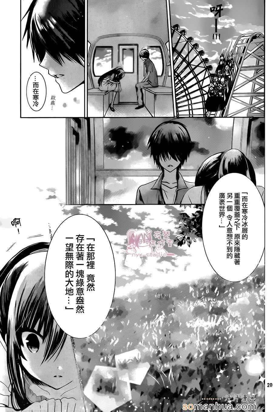 第74话