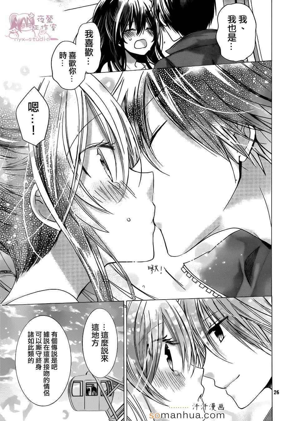 第74话