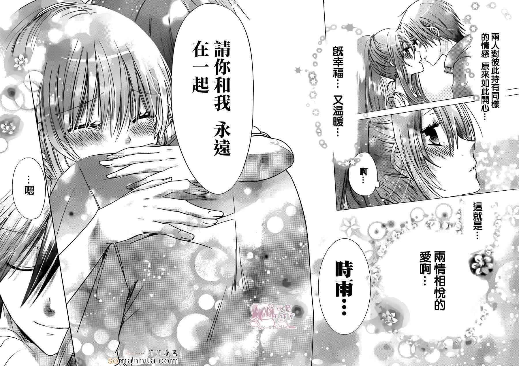 第74话