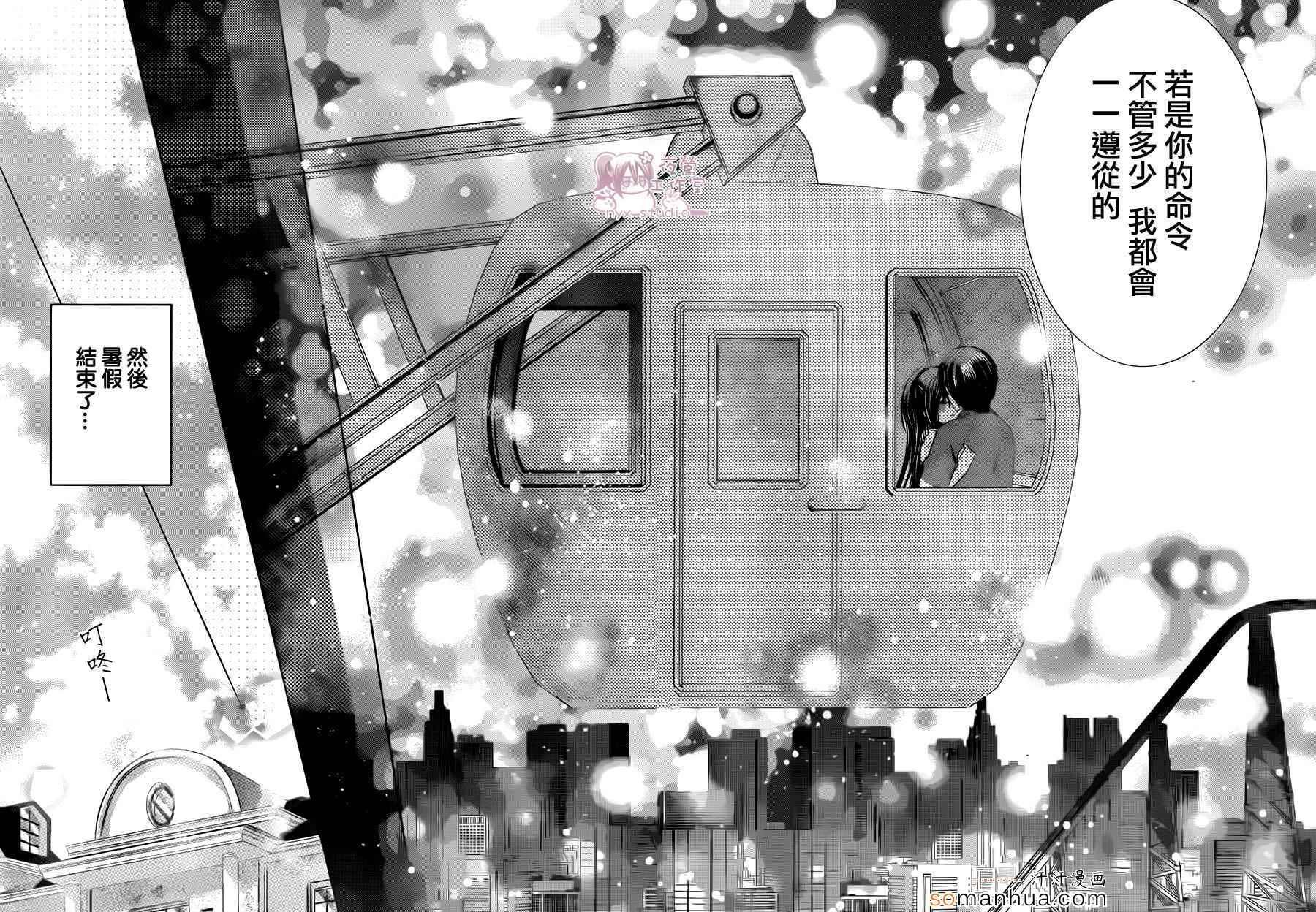 第74话