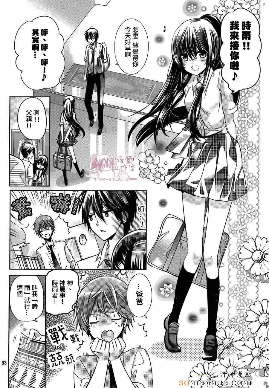 第74话