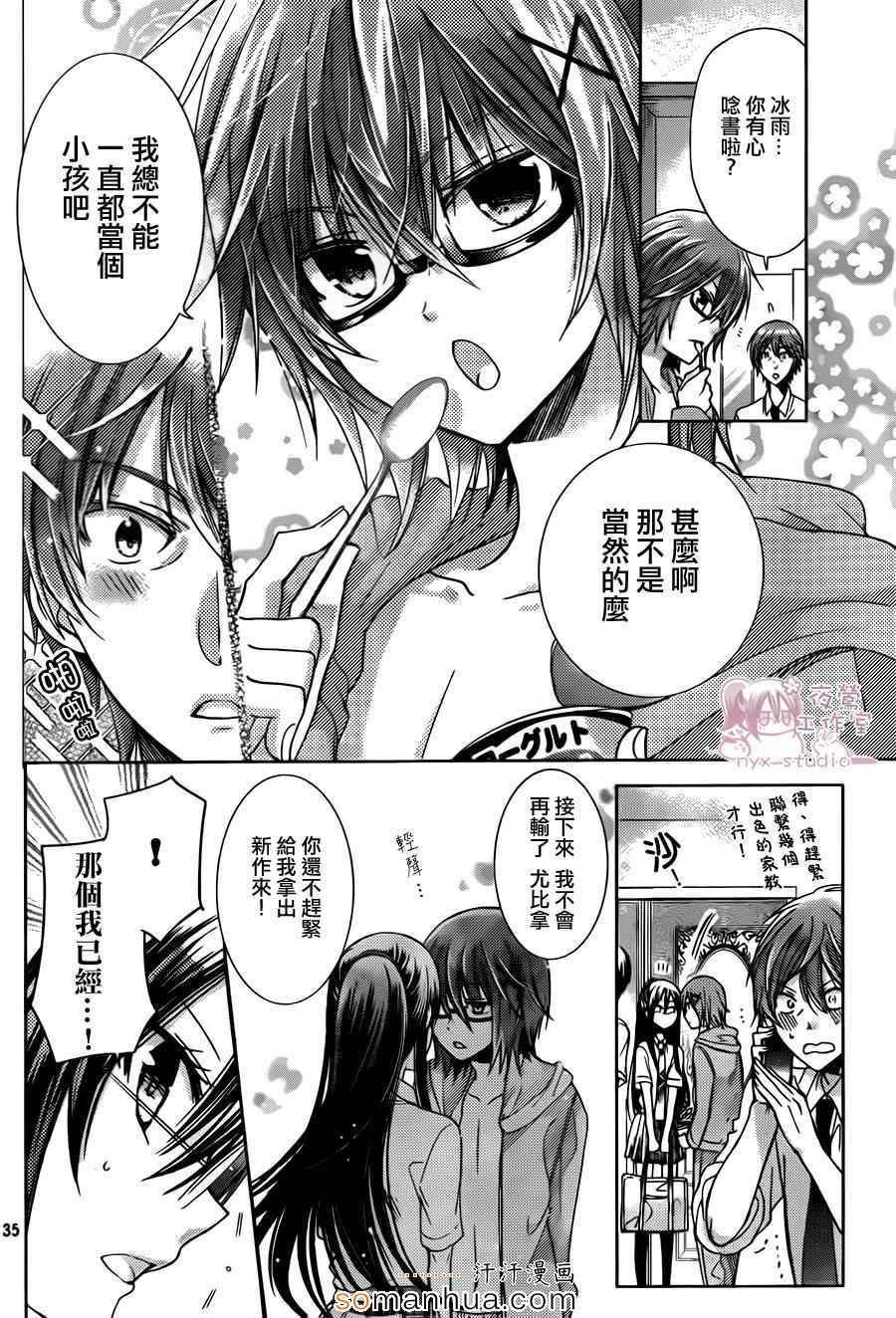 第74话