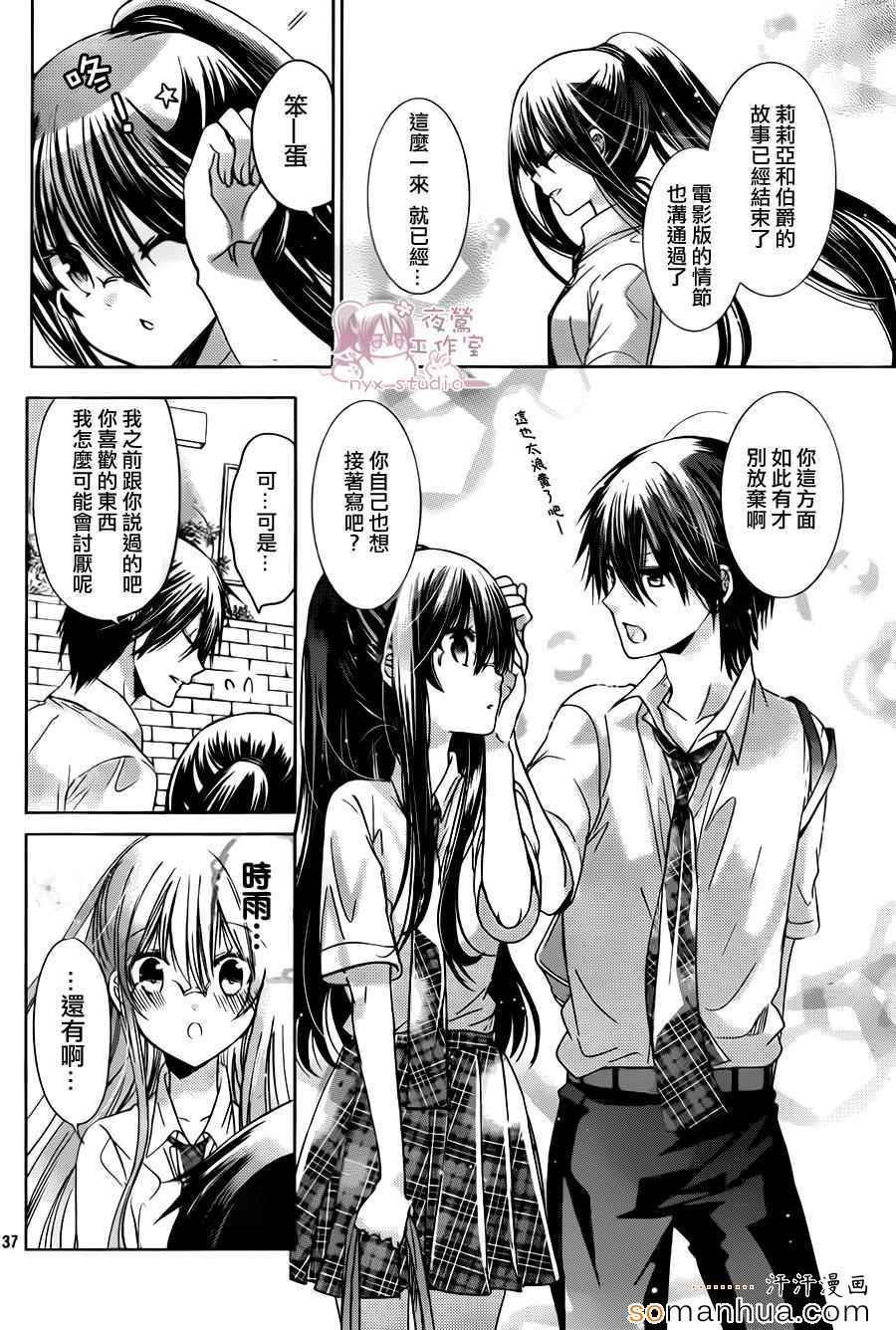 第74话