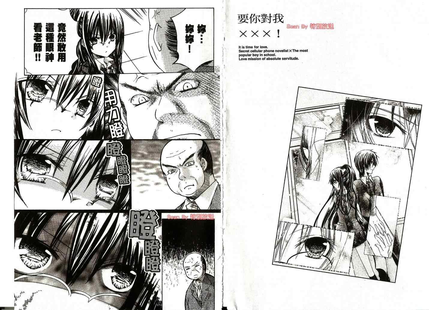 第1话