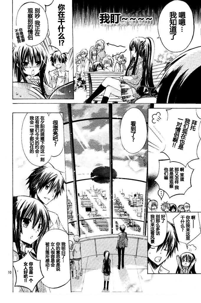 第10话