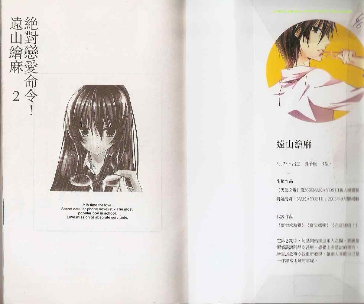 第2卷