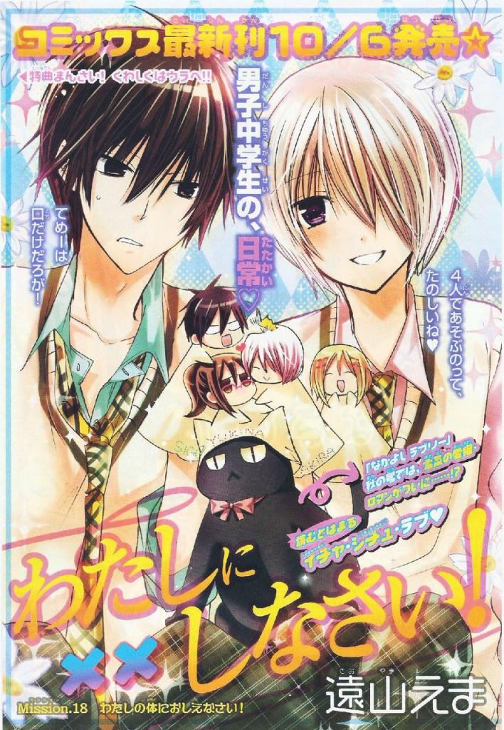 第18话