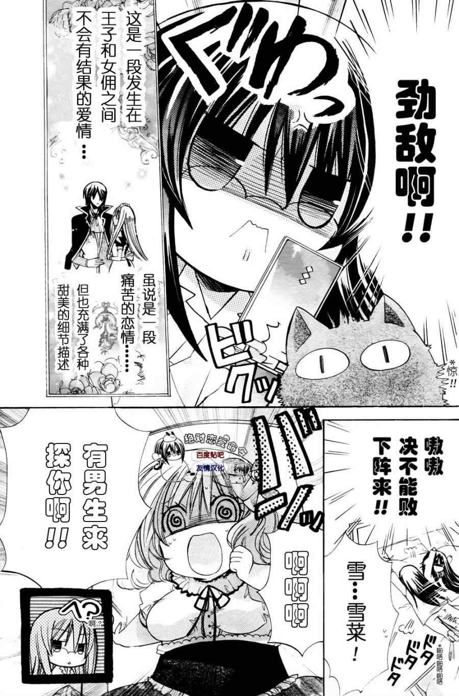 第22话