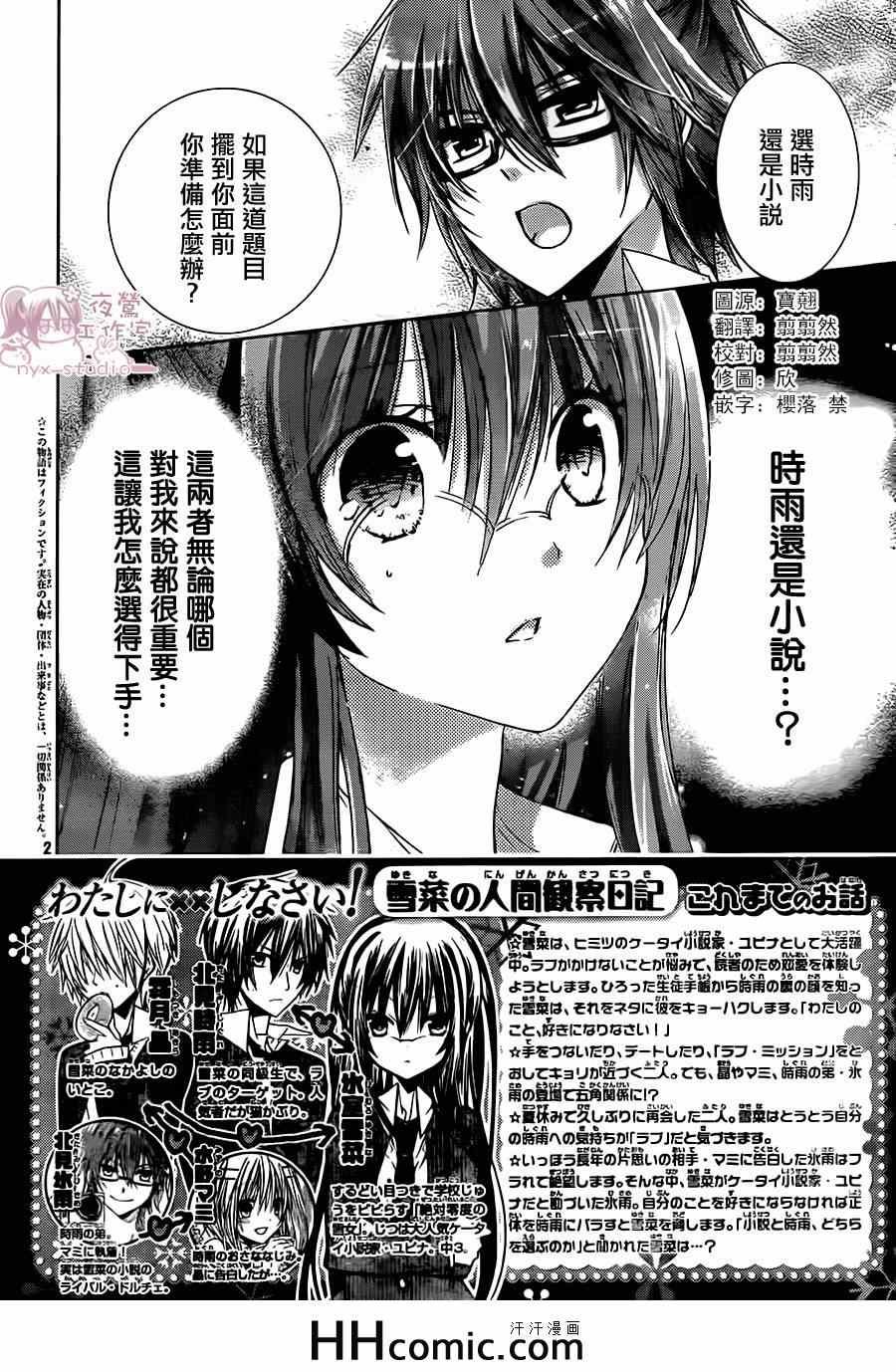 第66话