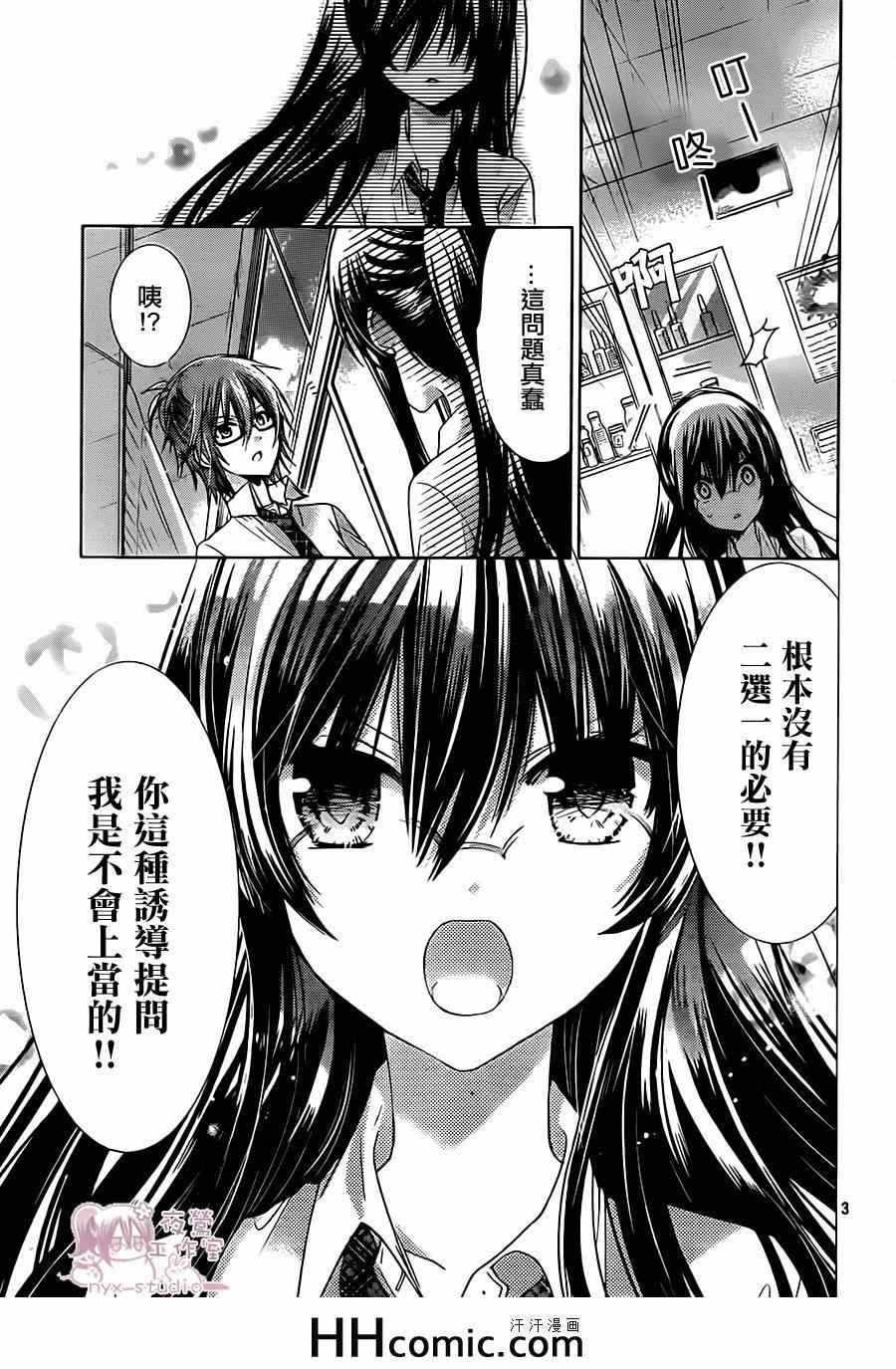 第66话