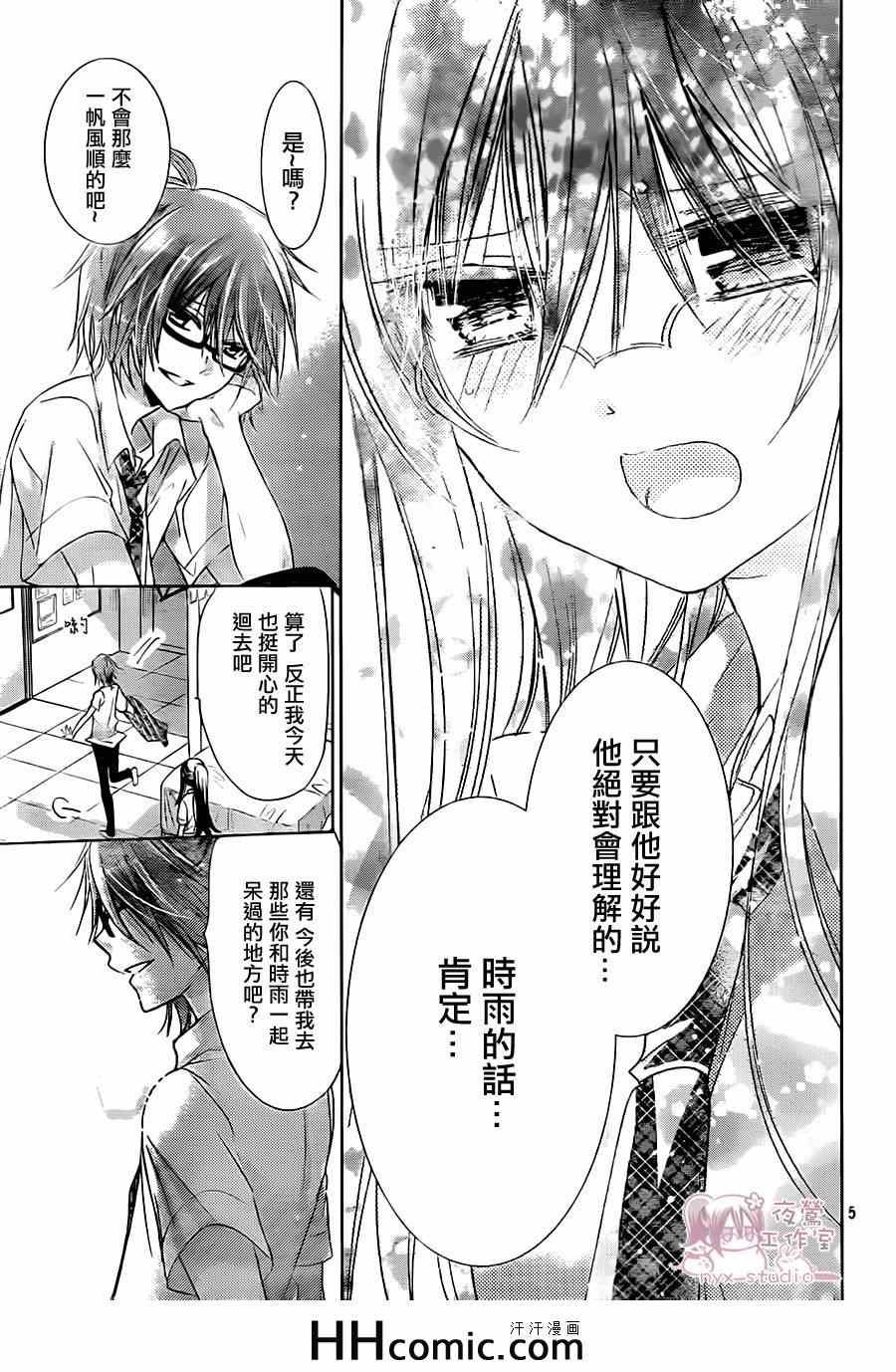第66话