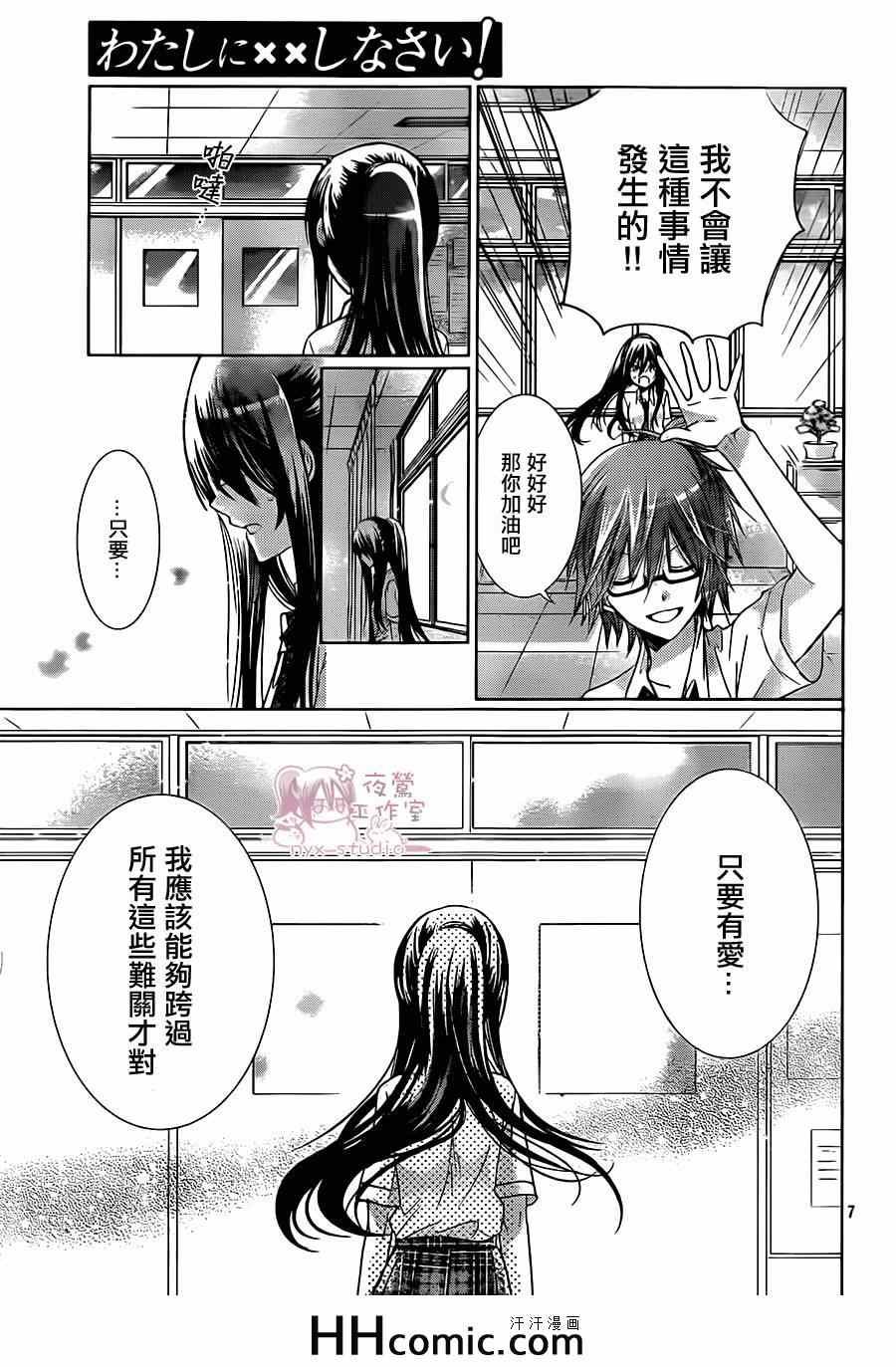 第66话