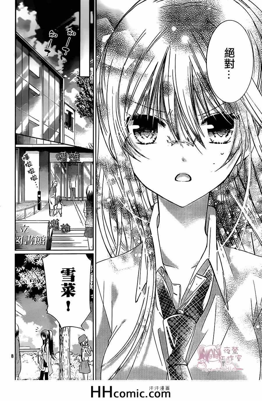 第66话