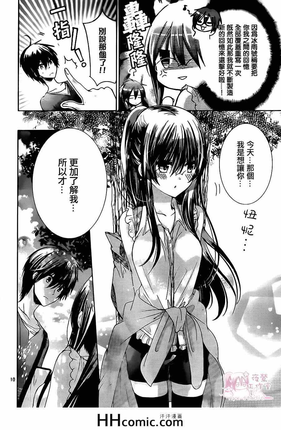 第66话