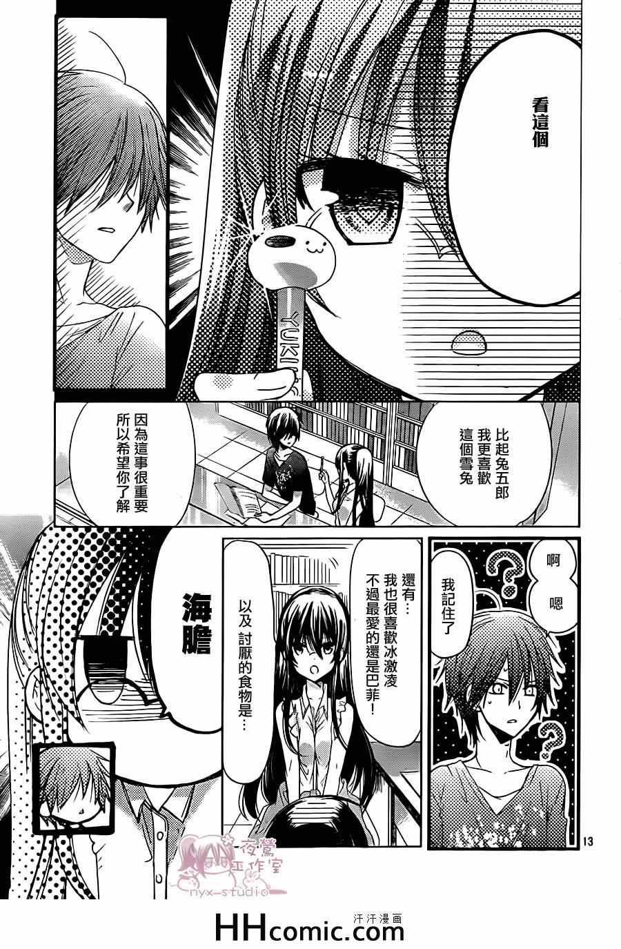 第66话