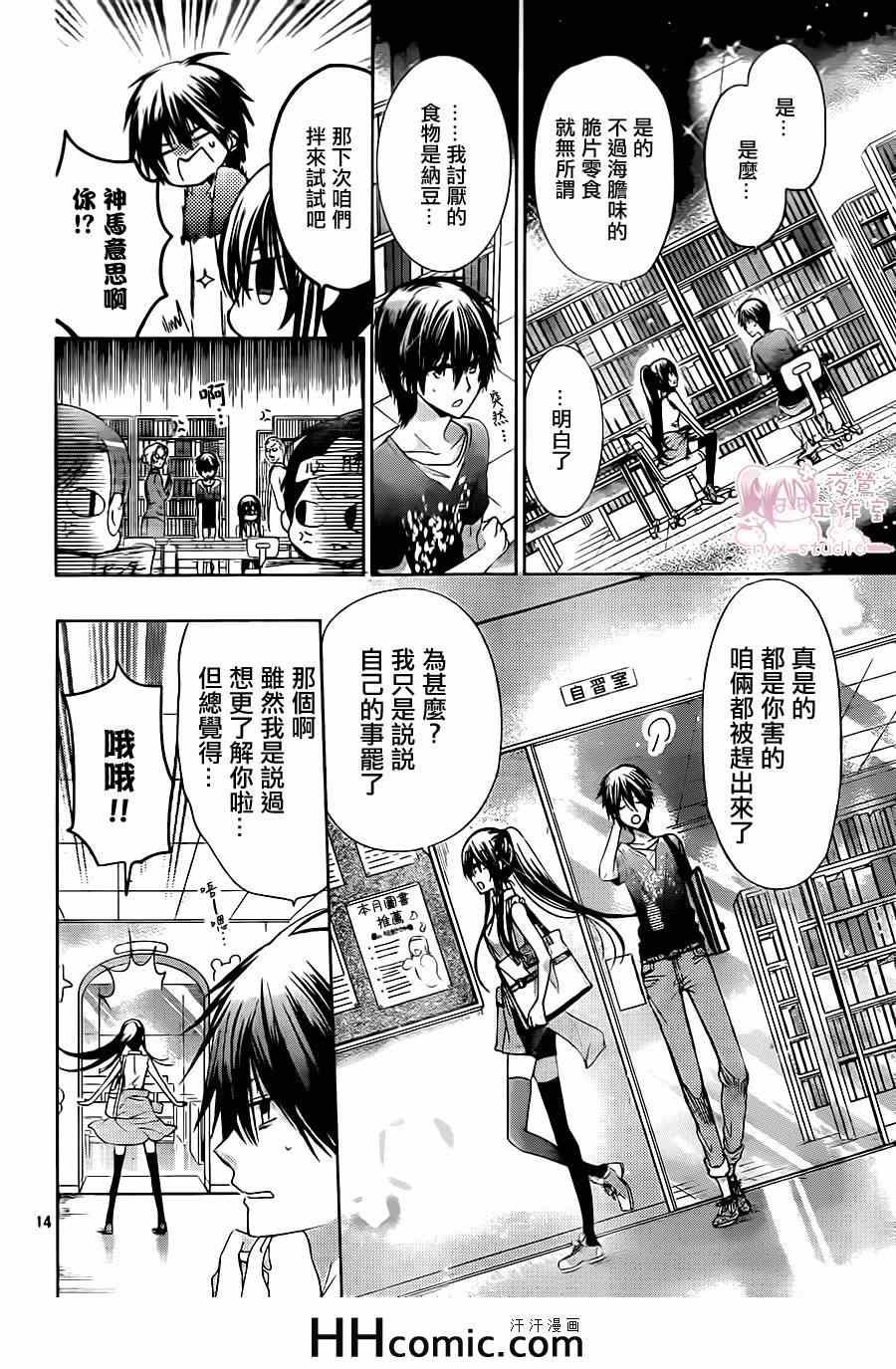 第66话
