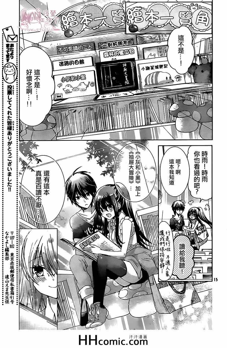 第66话