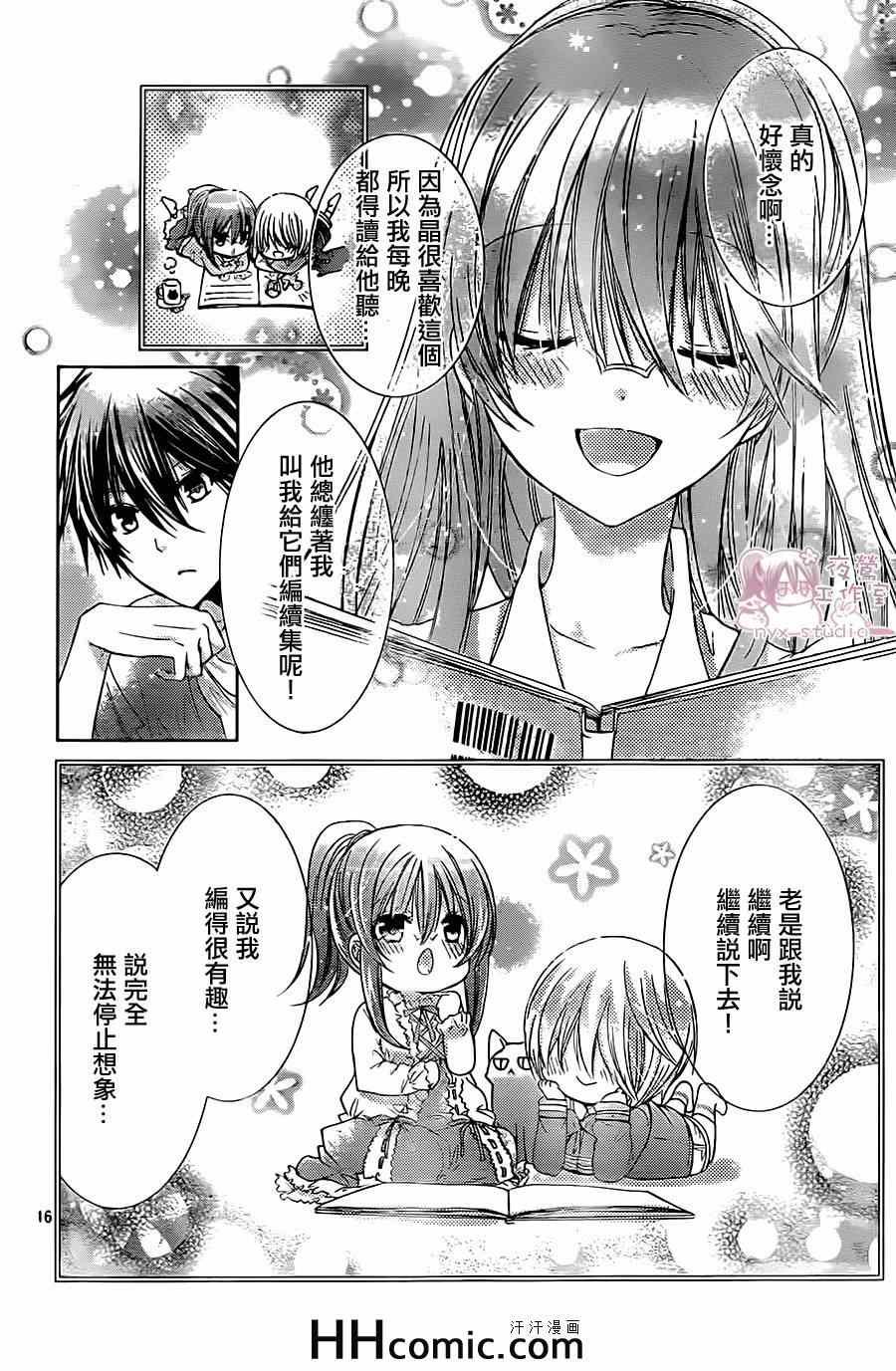 第66话