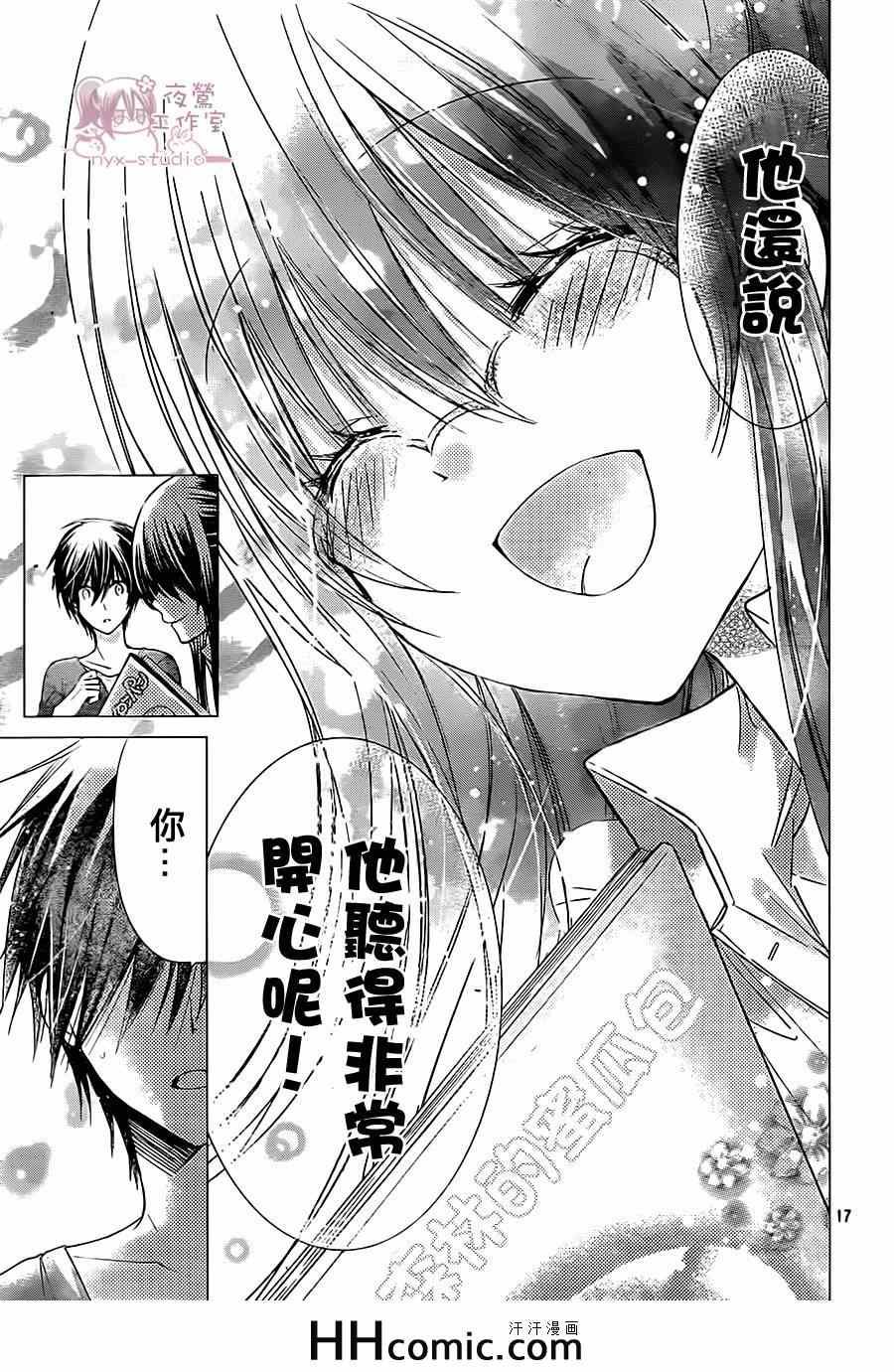 第66话