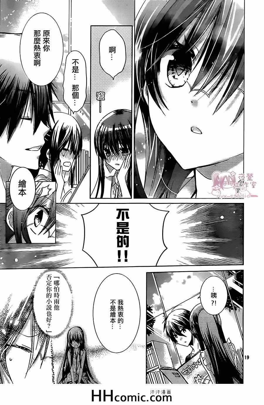 第66话