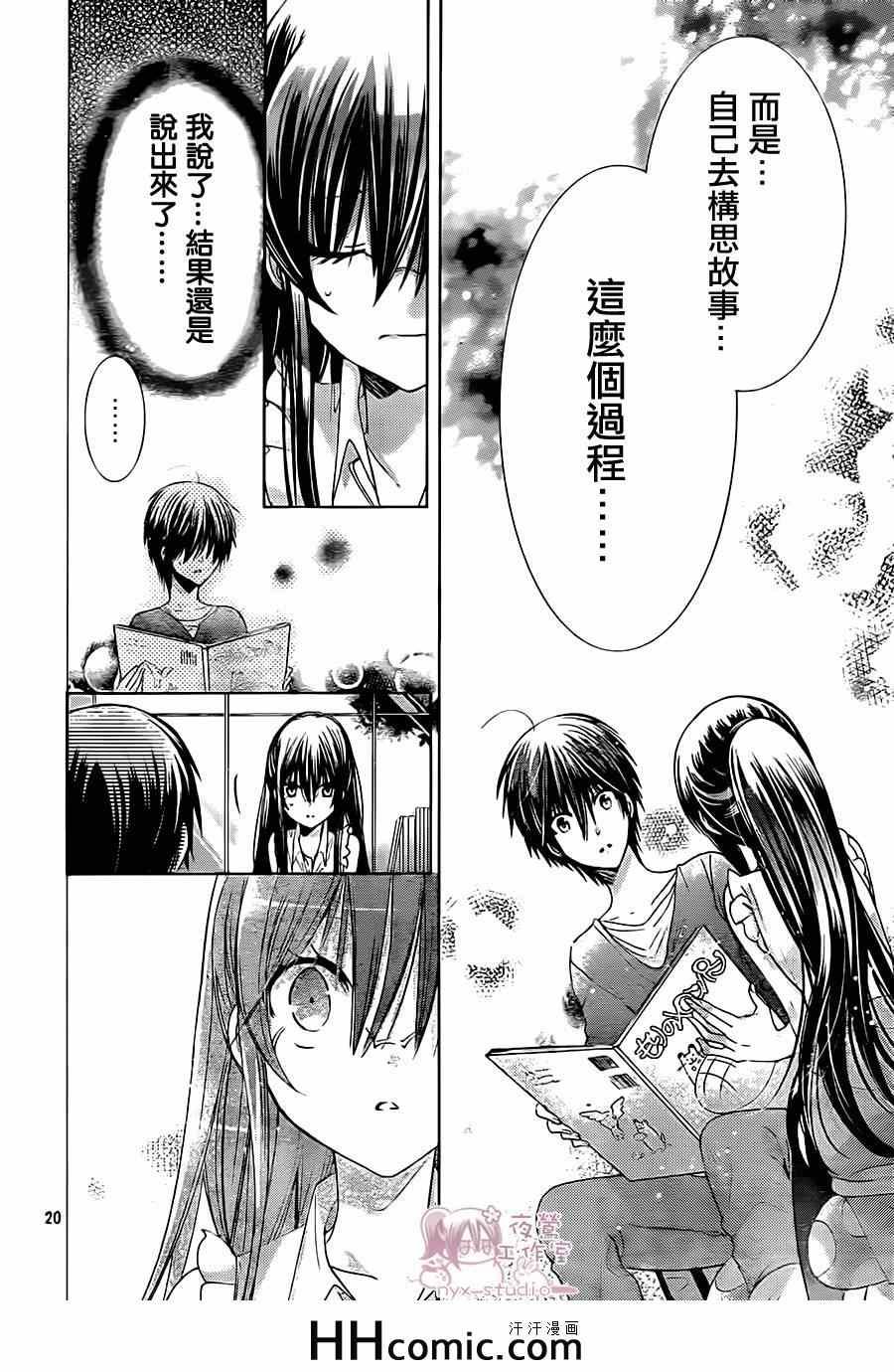 第66话