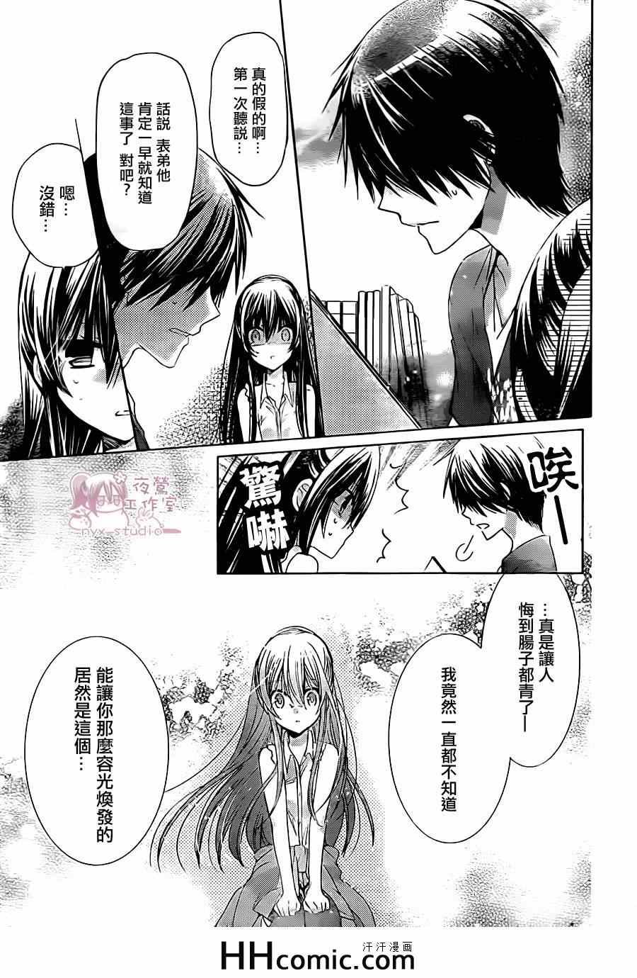 第66话