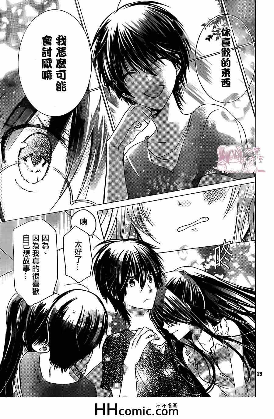 第66话