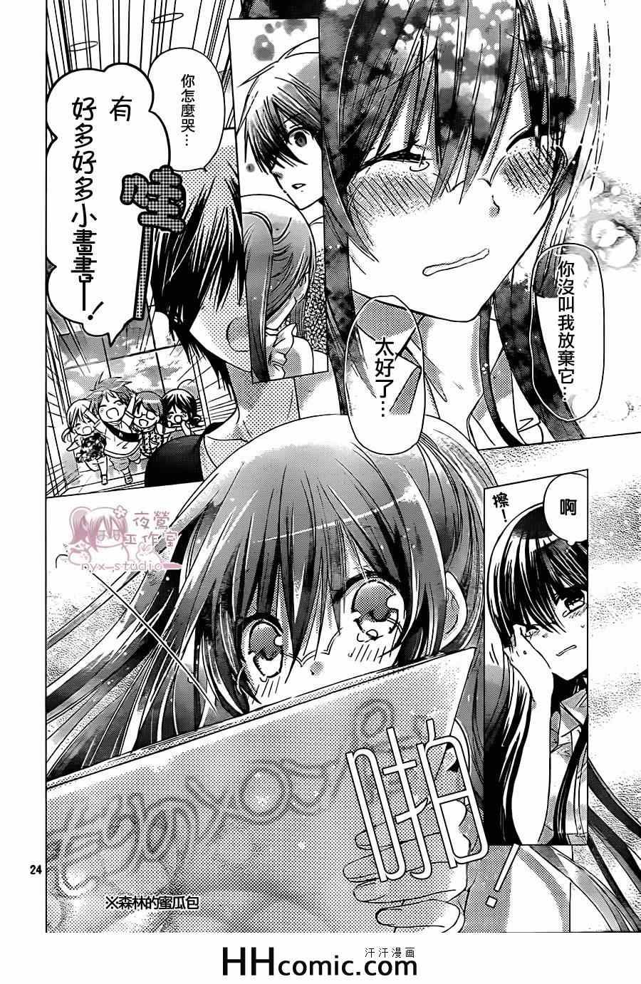 第66话