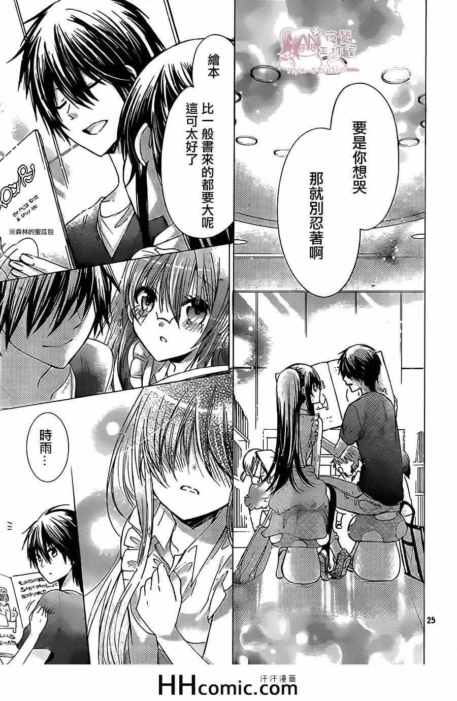第66话