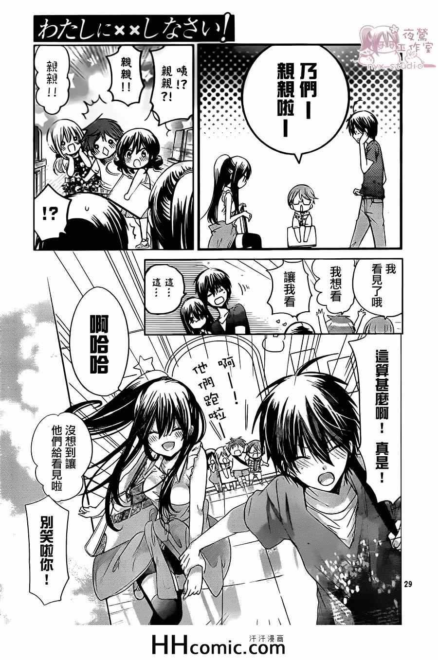 第66话
