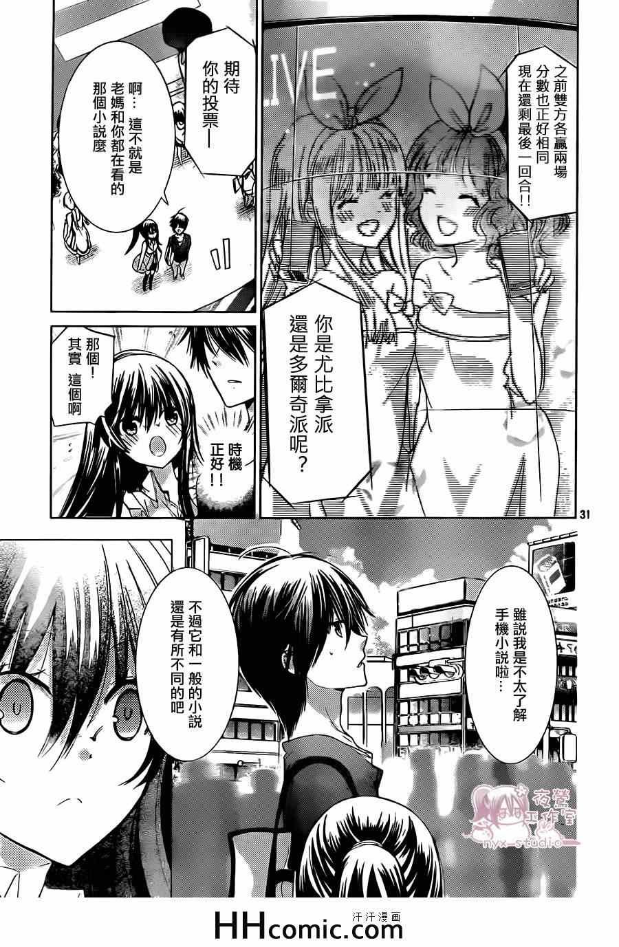 第66话