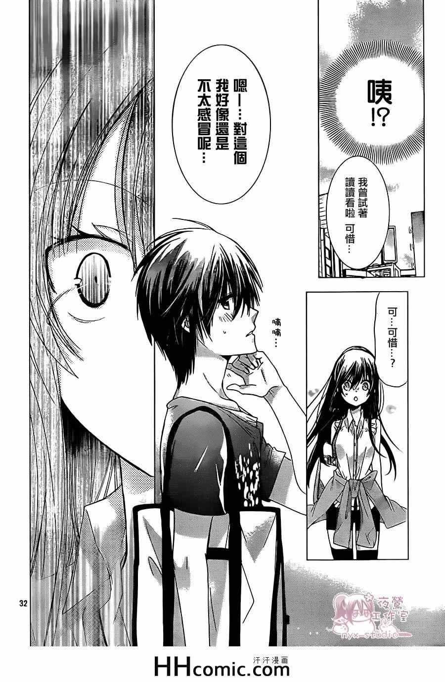 第66话