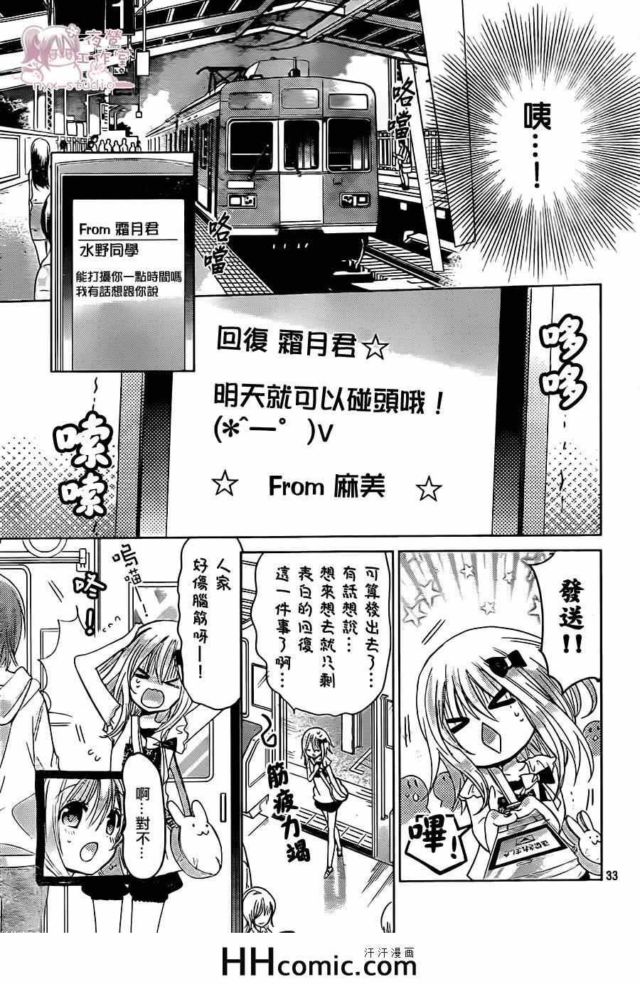 第66话