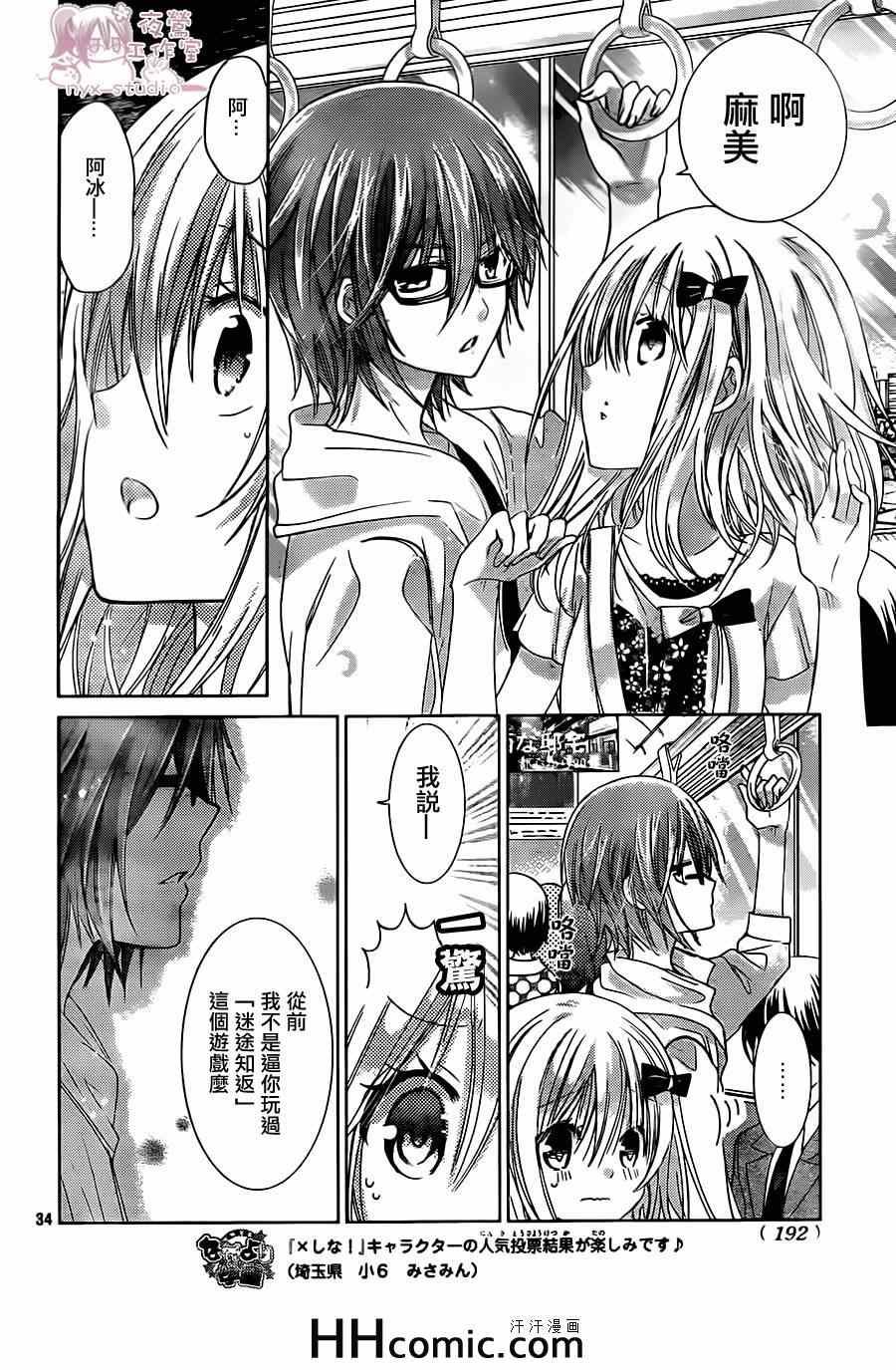 第66话