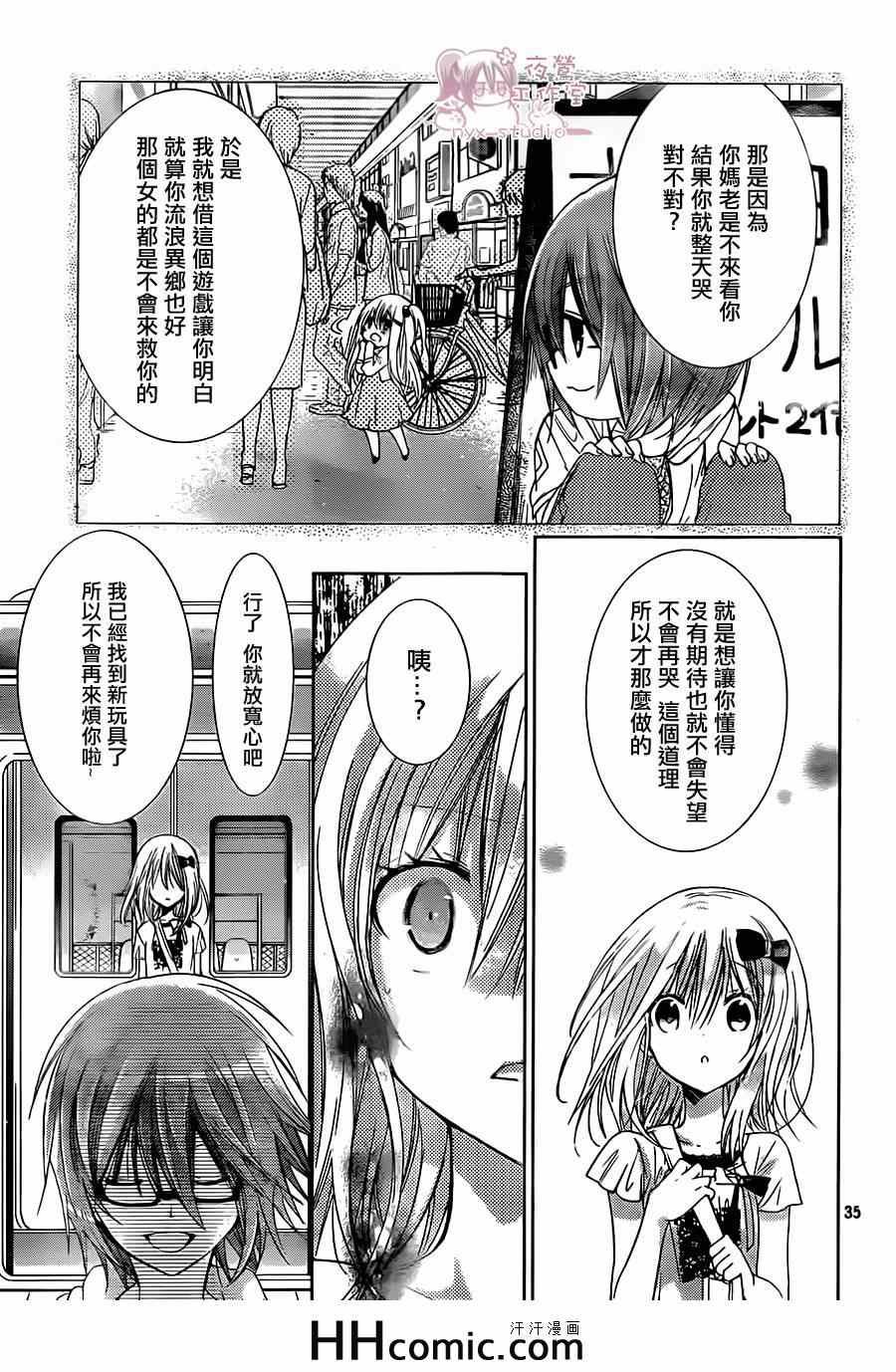 第66话