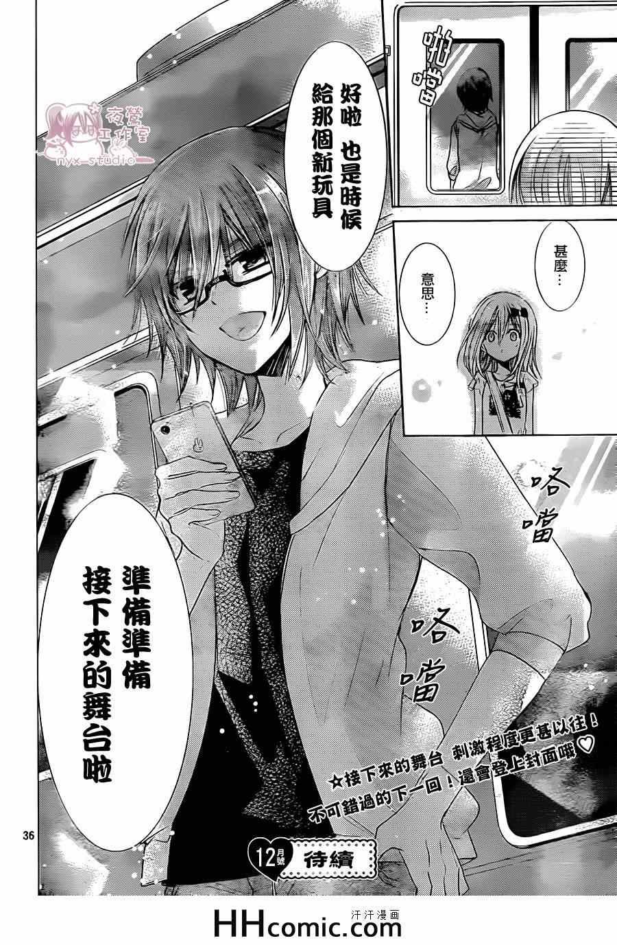 第66话