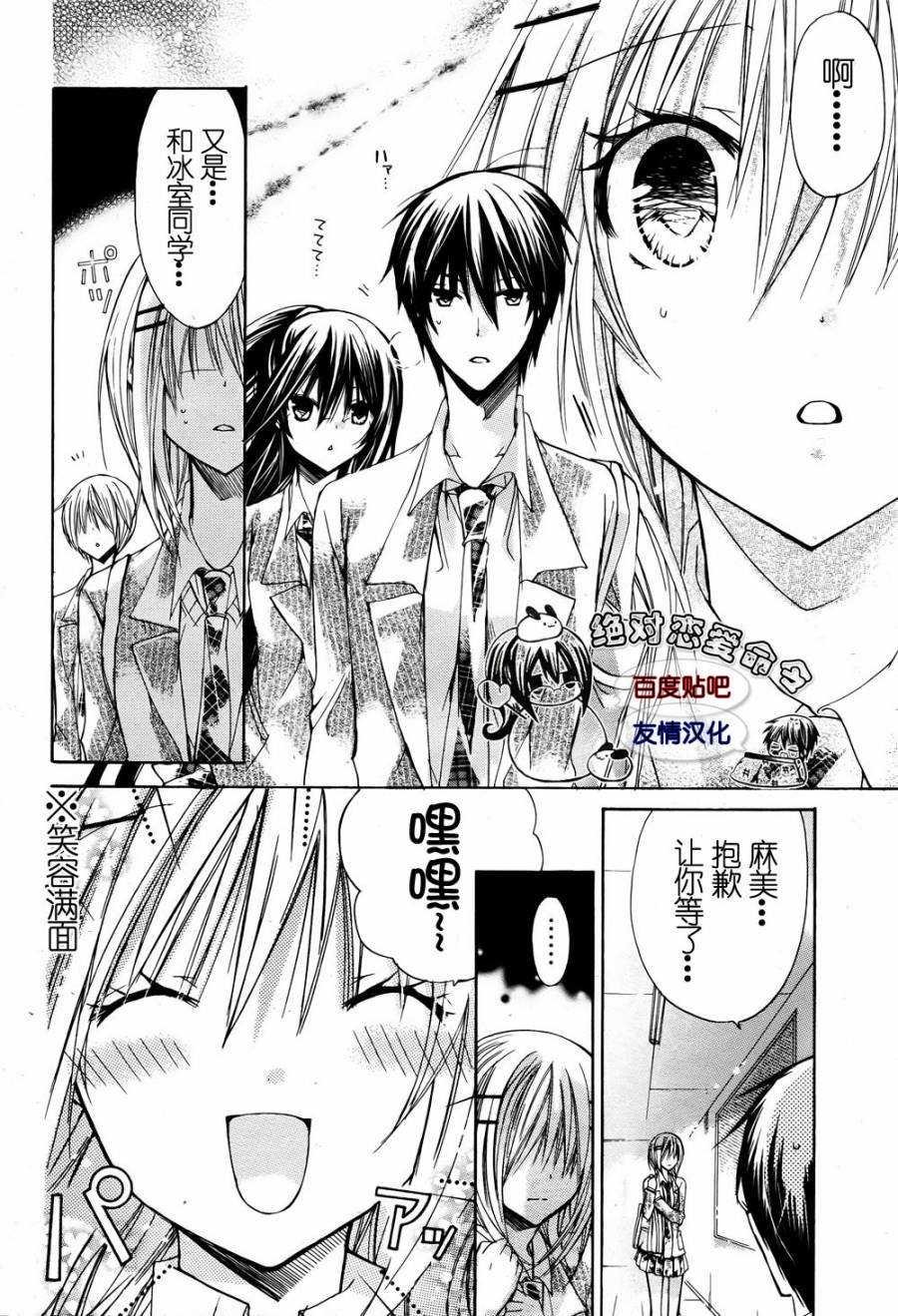 第24话