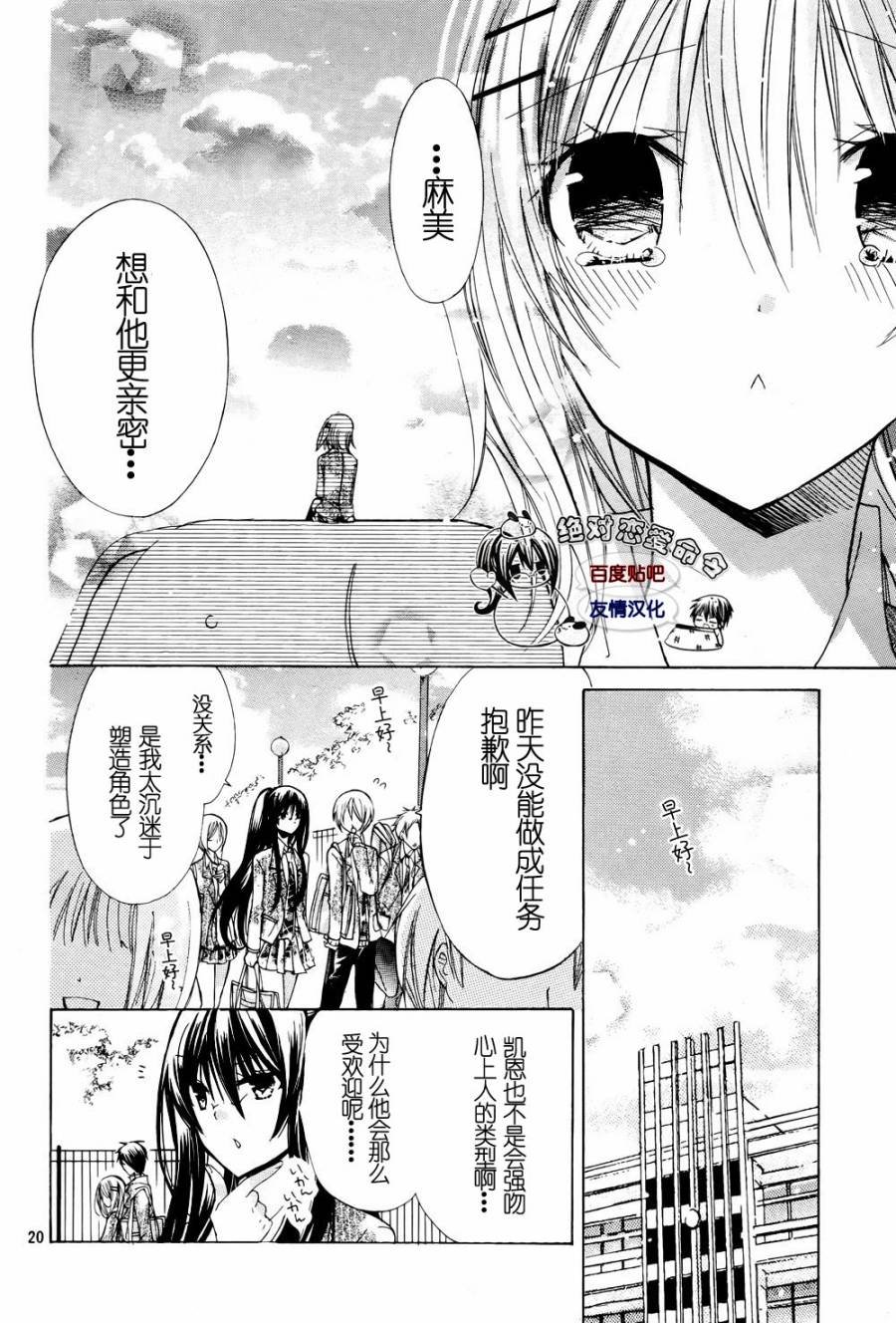 第24话