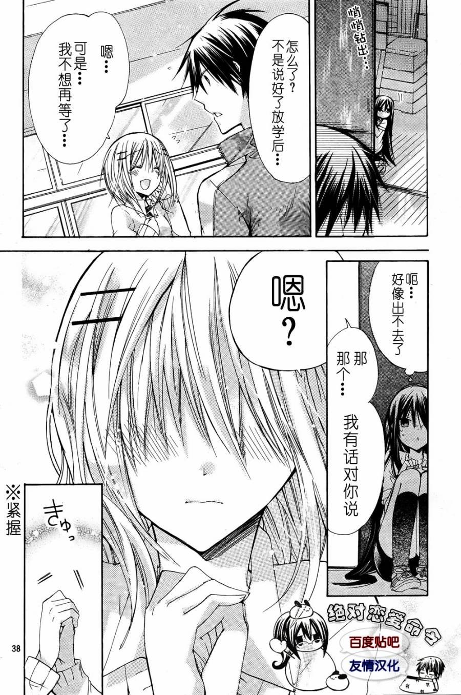 第24话