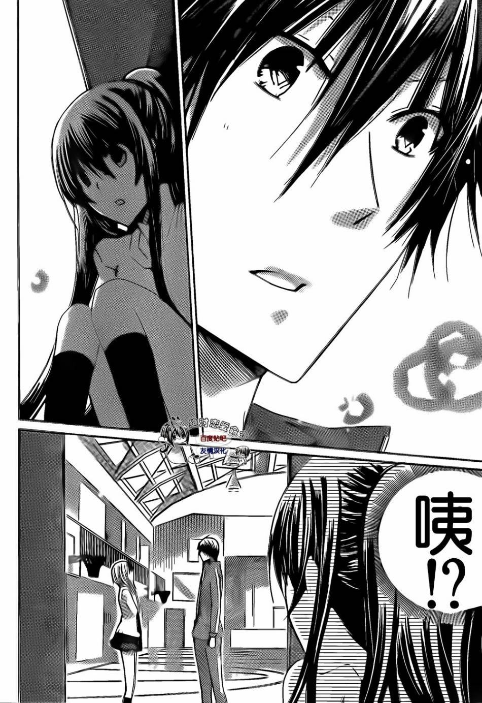 第25话