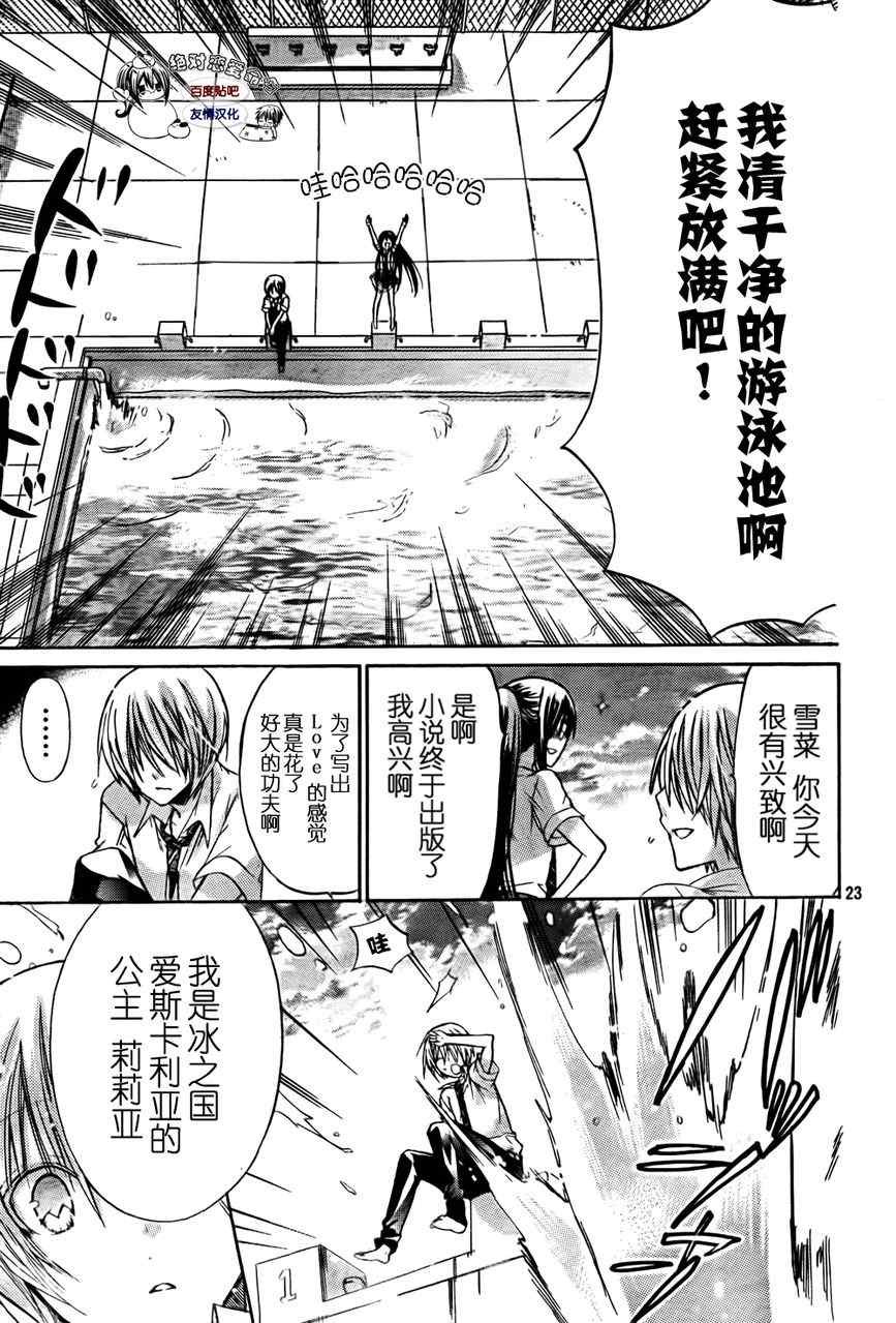 第27话