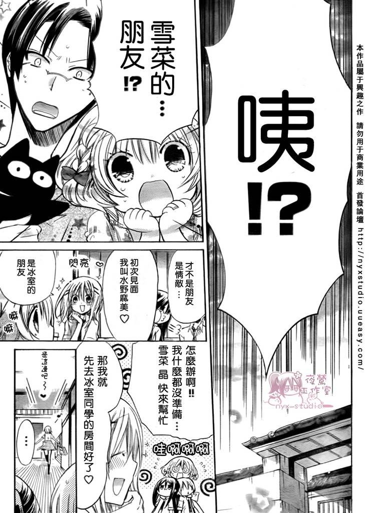 第28话