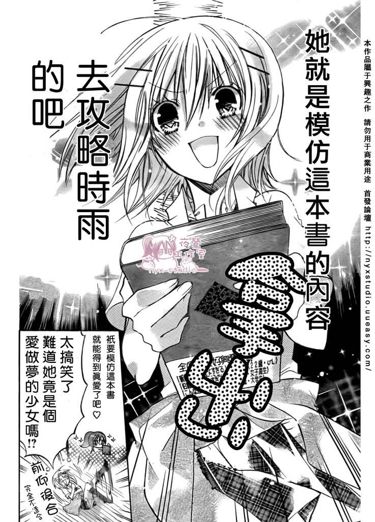 第28话