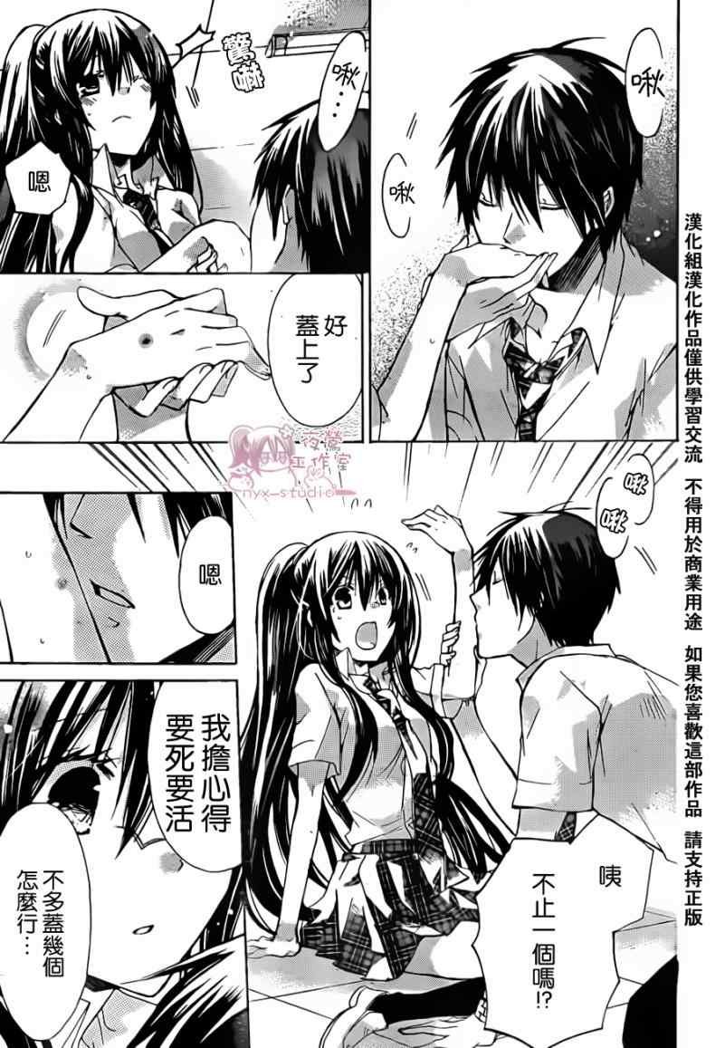 第32话