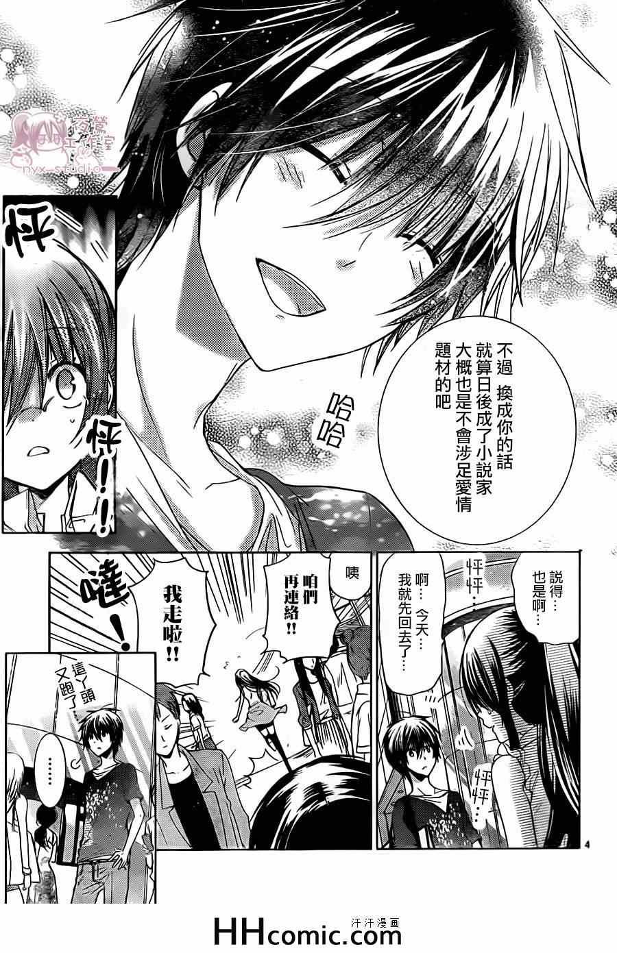 第67话