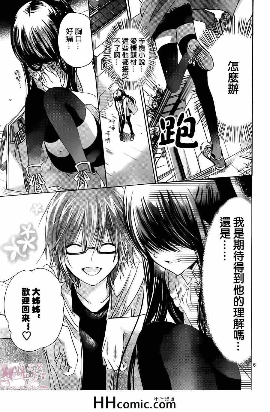 第67话